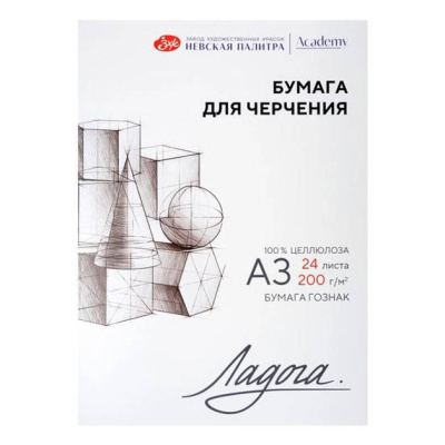 280301_papka_s_listami_dlya_chercheniya_ladoga_200g_kv_m_a3_297kh420mm_24l