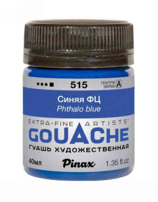 Синяя ФЦ - гуашь Pinax в банке 40мл Ser.A - PAG40-515
