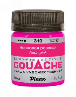 Гуашь Pinax Неоновая розовая 40мл, Ser.C, №310