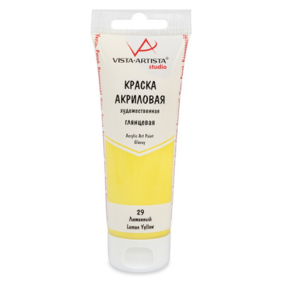 29 Лимонный (Lemon Yellow)