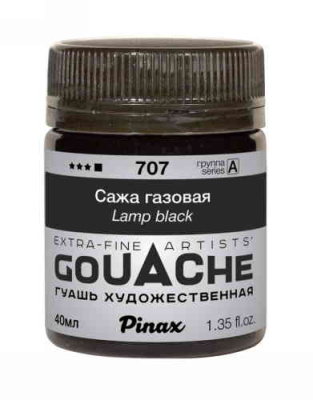 Гуашь Pinax Сажа газовая