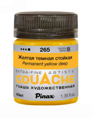 PAG40-265