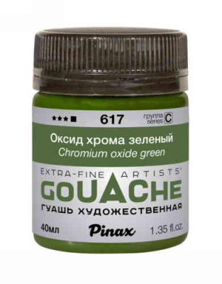 PAG40-617