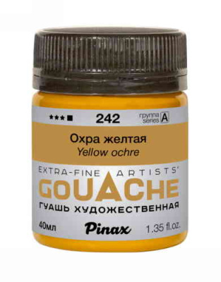 PINPAG-242 Гуашь Pinax Охра желтая 40мл, Ser.A, №242