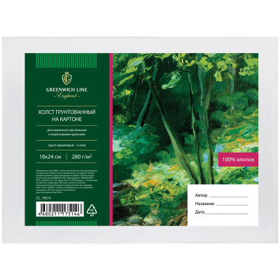 CC_19514