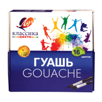 Гуашь Луч Классика 16 цветов х 20 мл (1)