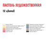 VASP-12___