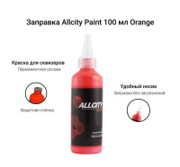 app-orange1
