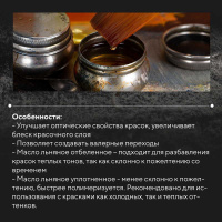льняных масел2_700