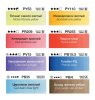 PN-ECW2508-03_1