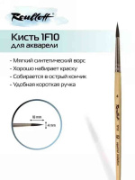 RBL-1F10-4 (1)