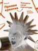 Горшок 12