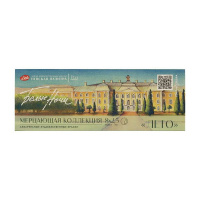 ЗХК-19412568
