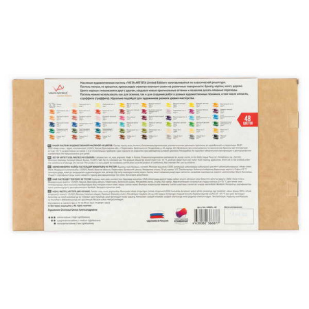 VAOPL-48__ (1)