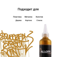app-gold1