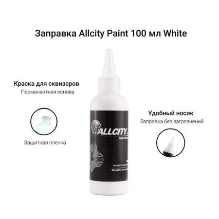 app-white1