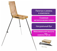 Этюдник BRAUBERG ART CLASSIC бук 40х25х7.5см