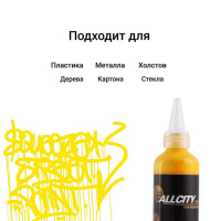 app-yellow1
