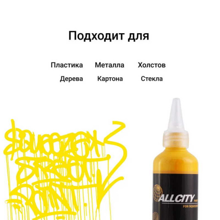 app-yellow1