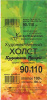 хх90х110