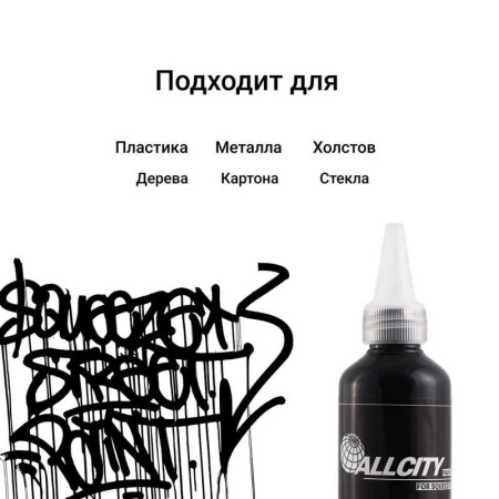 app-black1