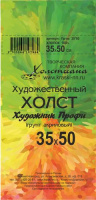 хх35х50