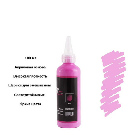app-pink1