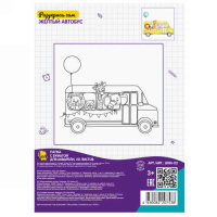 ФГ-LWM-02_ (1) (1)