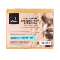 810029_flesh tint (1)