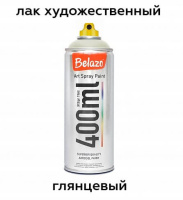 глянец (1)