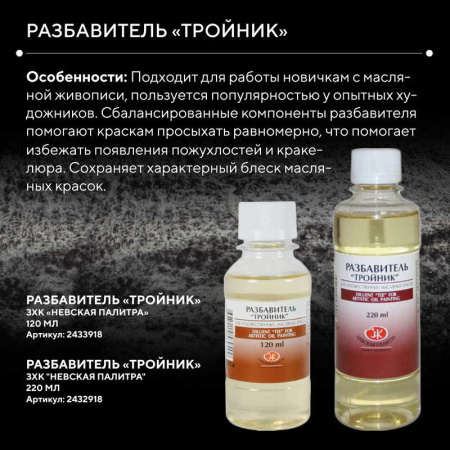 Тройник__700