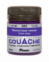 Гуашь Pinax Фиолетовая темная 40мл, Ser.C, №523