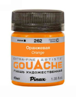 Гуашь Pinax Оранжевая 40мл, Ser.C, №262 гуашь Пинакс в Оренбурге