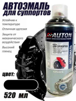ПХ-ATN-A07649_1 (1)