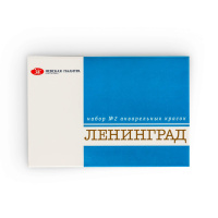 ЗХК-1941020_3