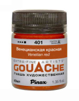 PAG40-401 Гуашь Pinax Венецианская красная 40мл, Ser.A, №401