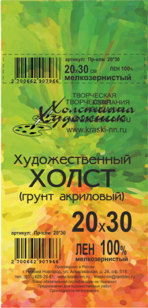 хлм20х30