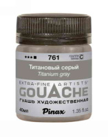 Гуашь Pinax Титановый серый