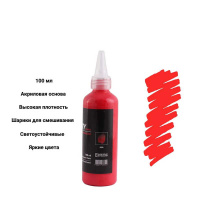 app-red1
