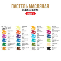 VAOPL-24__