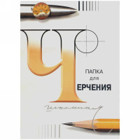 ЛХ-3С63с116