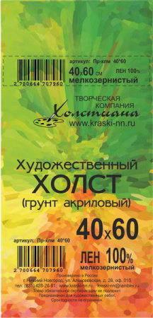 хлм40х60