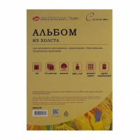 ЗХК-80452378