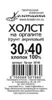 орг30х40