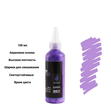 app-lightpurple1