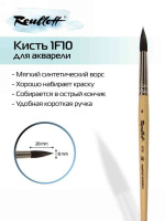 1F10_8