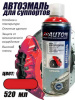 ПХ-ATN-A07646_1 (1)