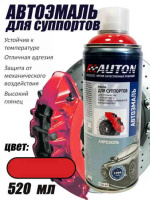 ПХ-ATN-A07646_1 (1)