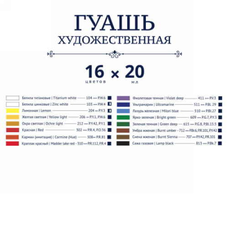 4630082157079_2 (1)
