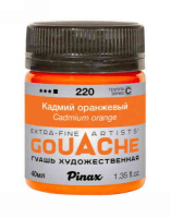 Гуашь Pinax Кадмий оранжевый 40мл, Ser.C, №220																														